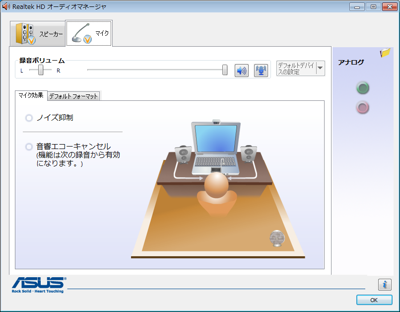 realtek_driver.png