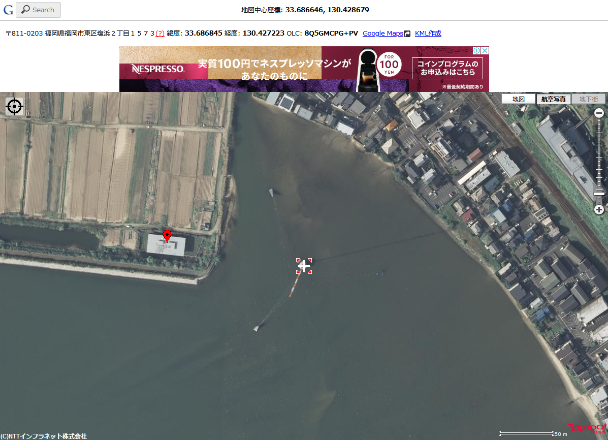 Screenshot_2020-10-23 Geocoding - 住所から緯度経度を検索(2).png