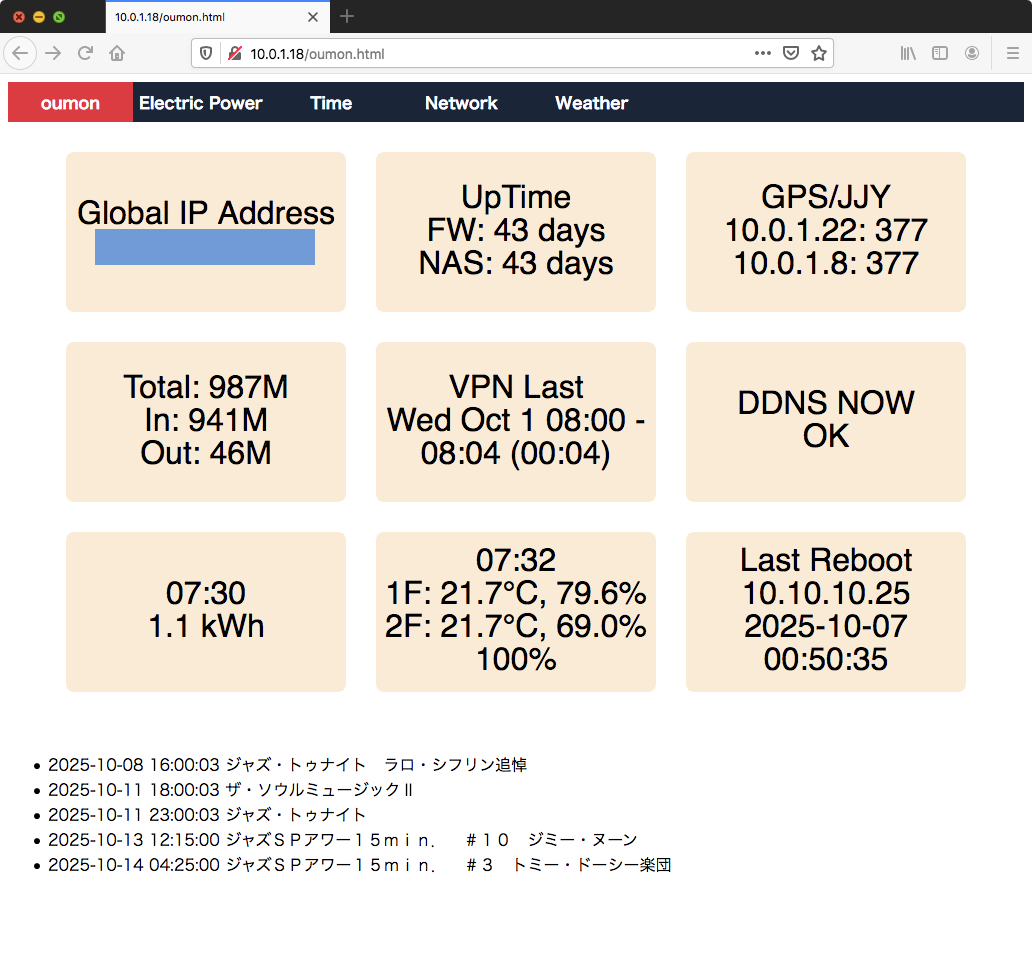 スクリーンショット 2025-10-08 7.41.06.png