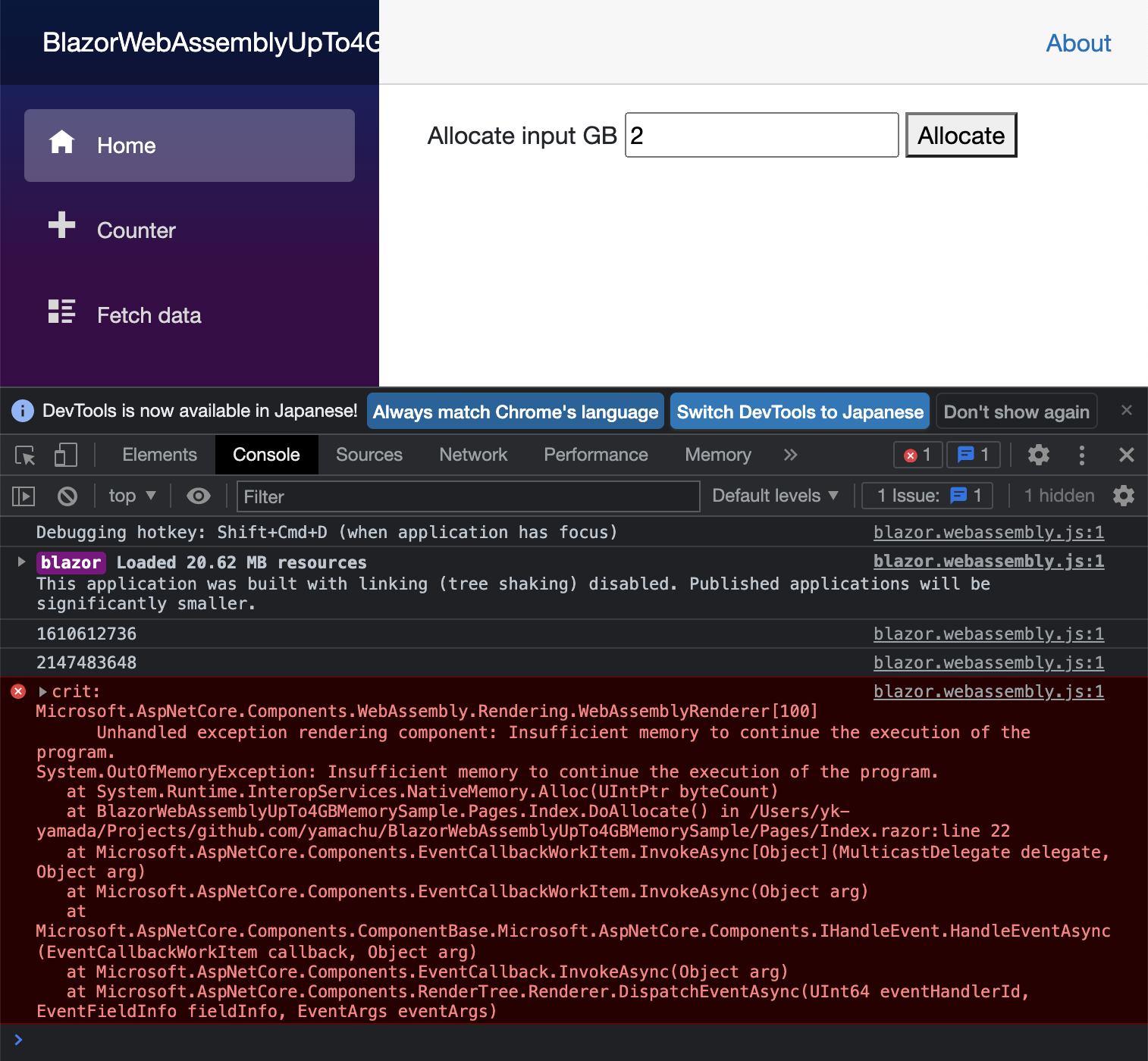 スクリーンショット 2021-12-14 23.09.32.png