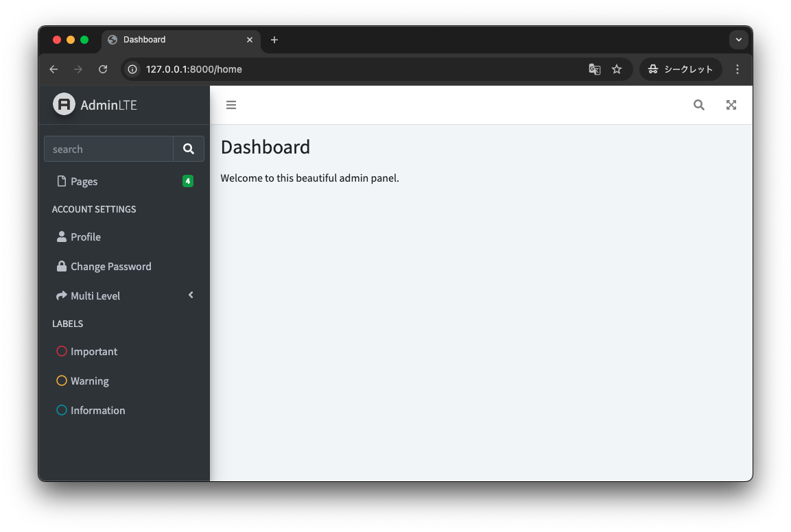 スクリーンショット 2024-08-27 12.12.37.png