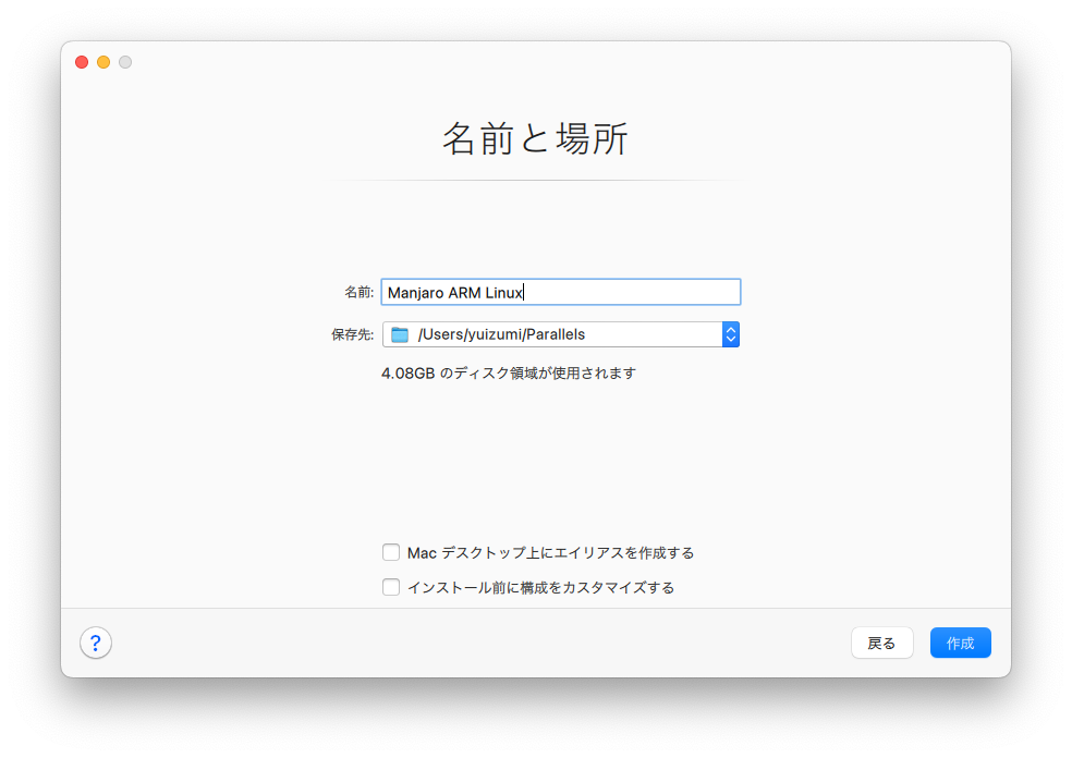 スクリーンショット