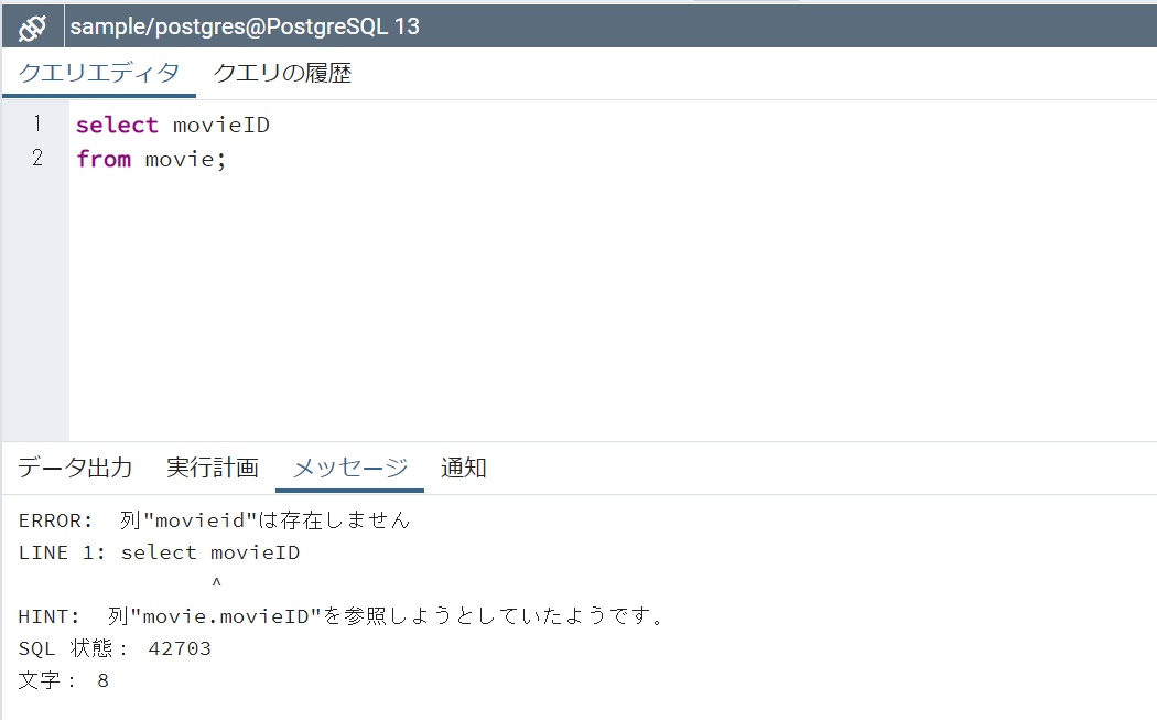 スクリーンショット 2021-04-10 142037.png
