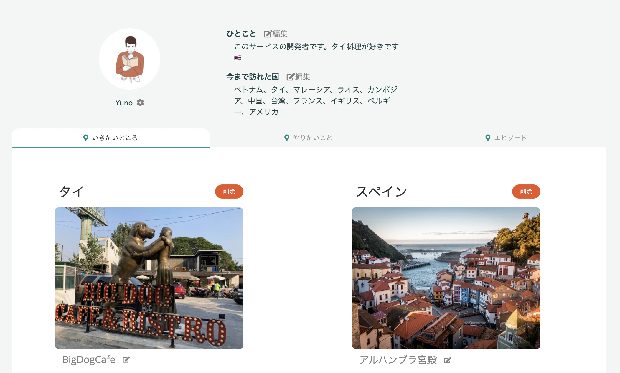 スクリーンショット 2021-07-13 16.47.02.png