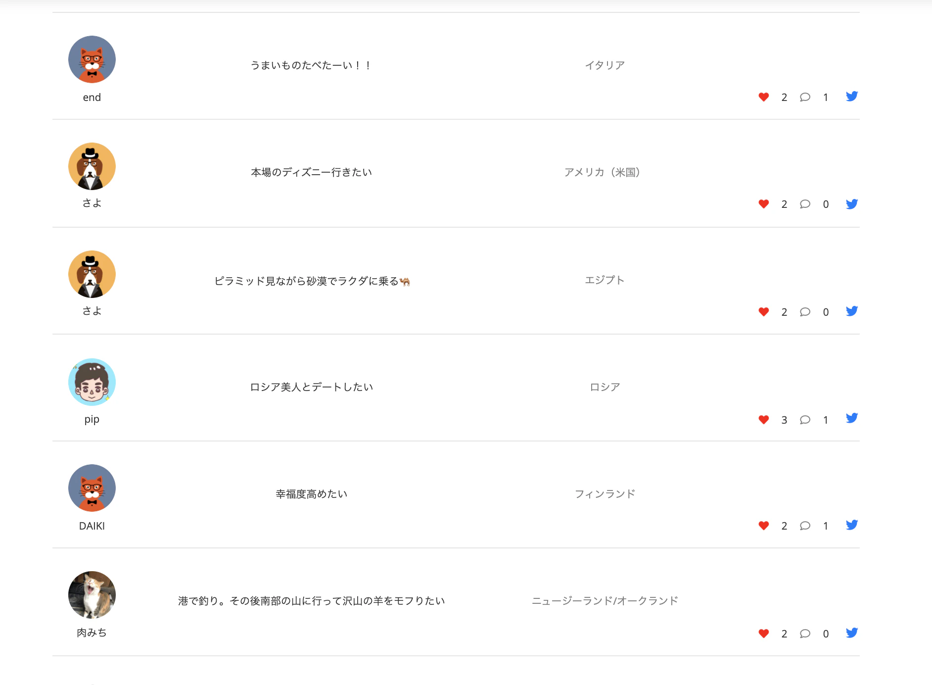 スクリーンショット 2021-07-13 16.45.52.png