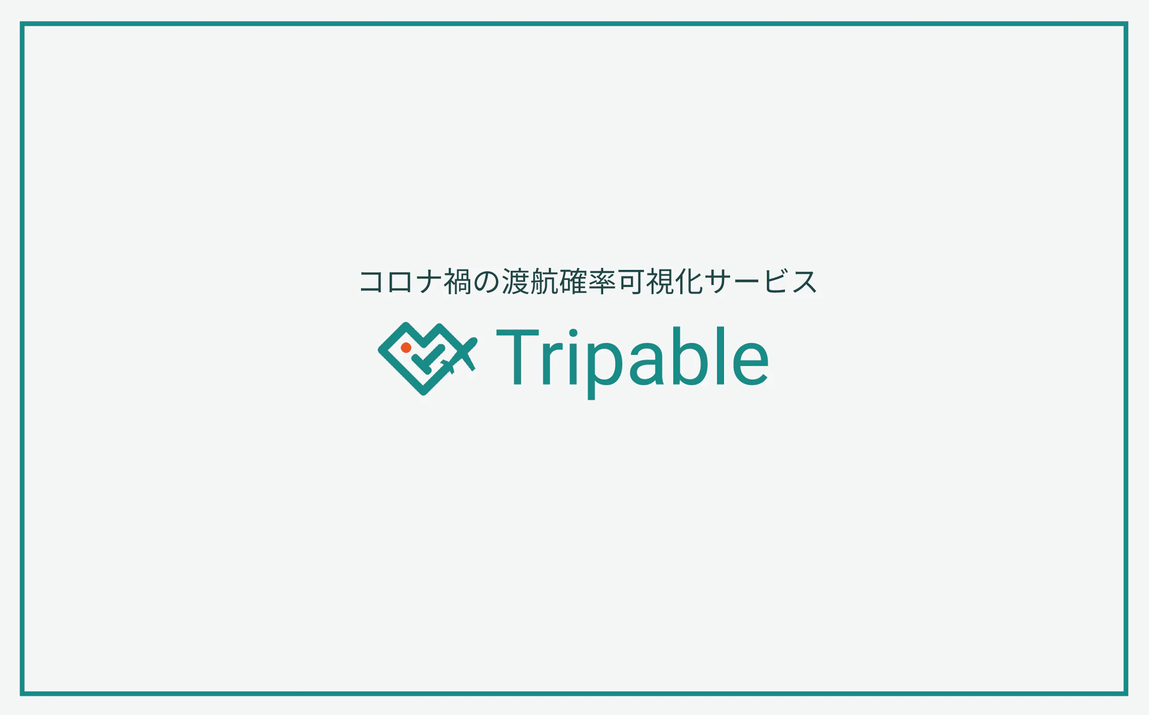 スクリーンショット 2021-07-13 15.36.09.png