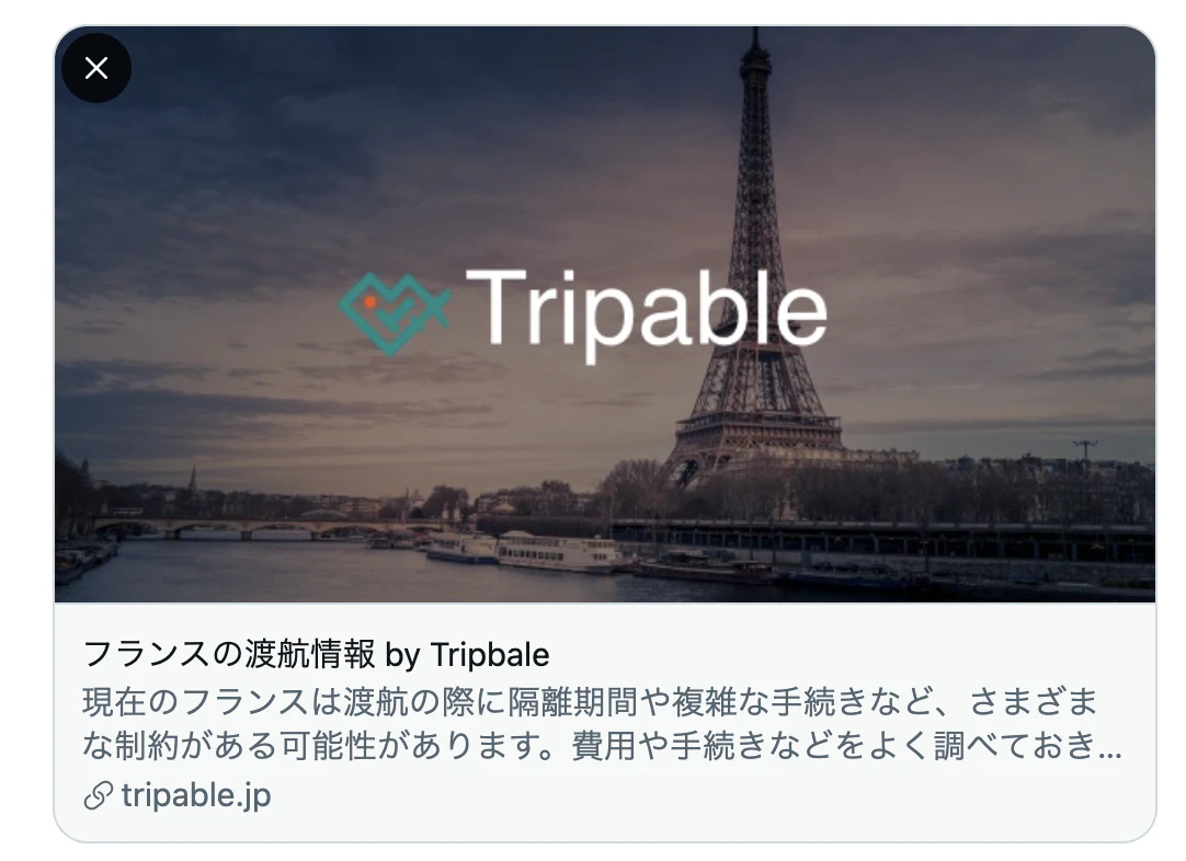 スクリーンショット 2021-07-13 18.31.07.png