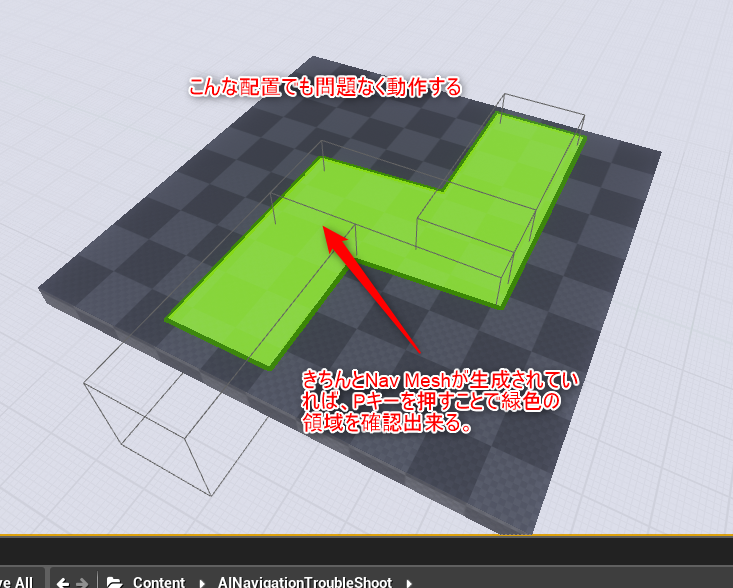 Ue4 Aiが動かない そんな時にチェックするべき項目 Qiita
