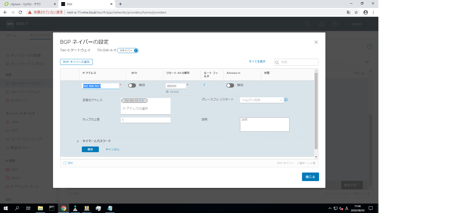 24 Tier-0-GW-BGP-neighbor.png