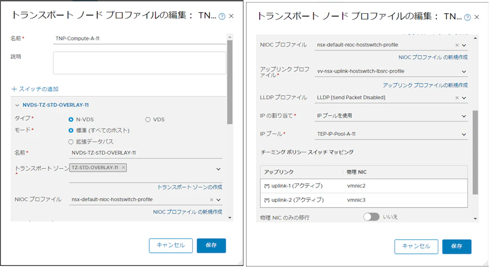 17 Transort-node-profile.png