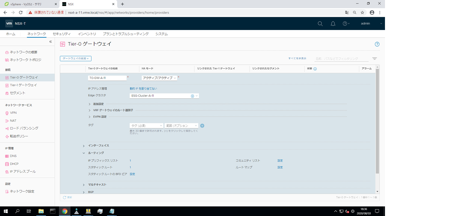 28 Tier-0-gateway-static-route.png