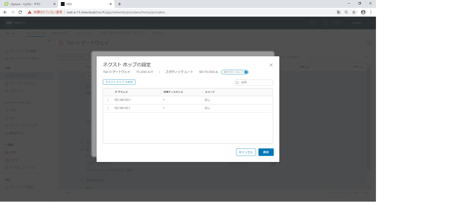 30 Tier-0-gateway-static-route-next-hop.png