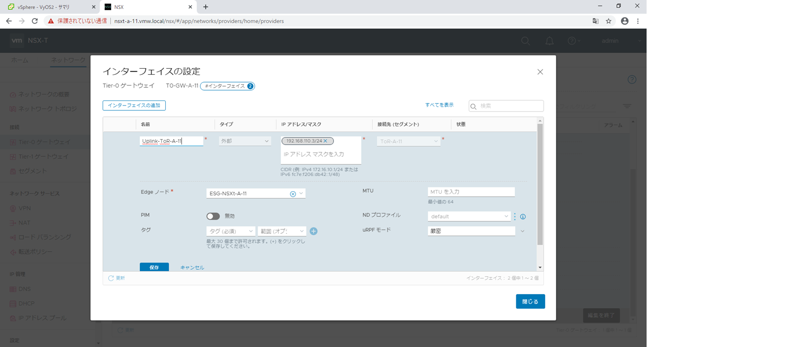 22 Tier-0-GW-interface.png