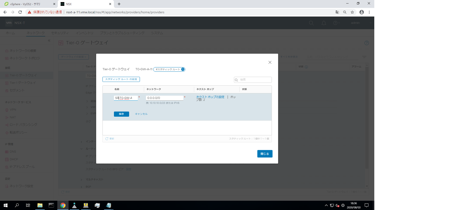 29 Tier-0-gateway-static-route-add.png