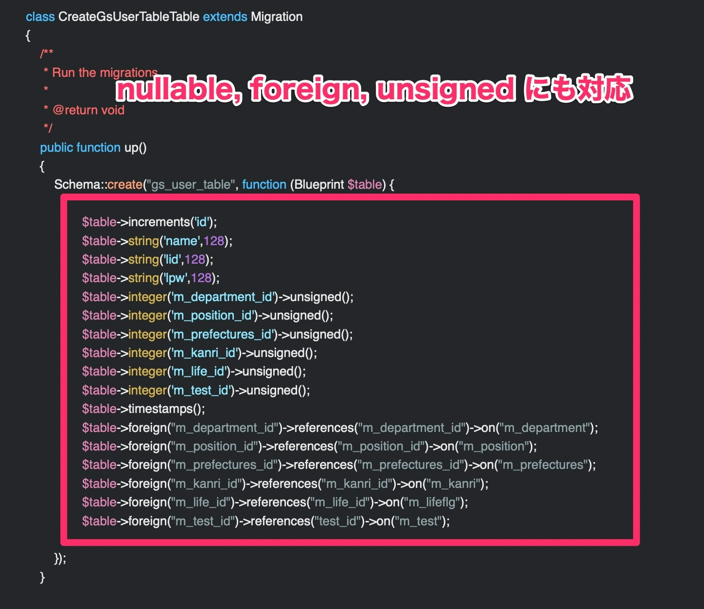 2019_10_25_162015_create_gs_user_table_table_php.jpg