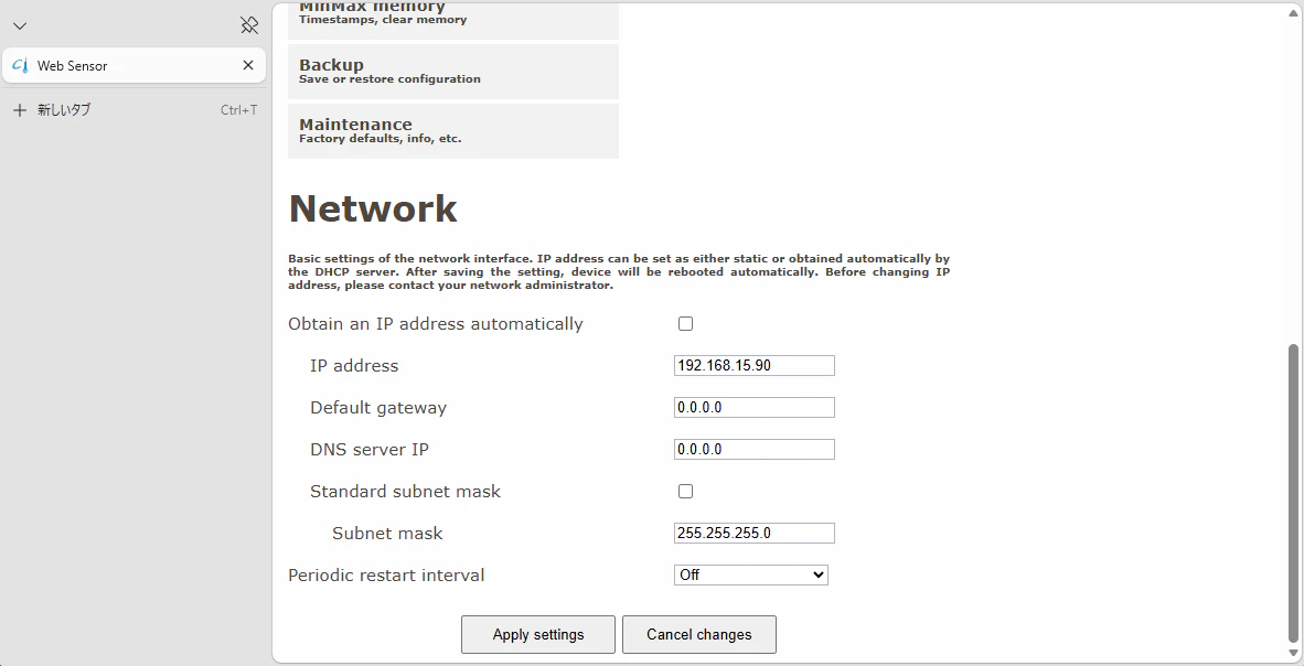 SettingNetwork.png