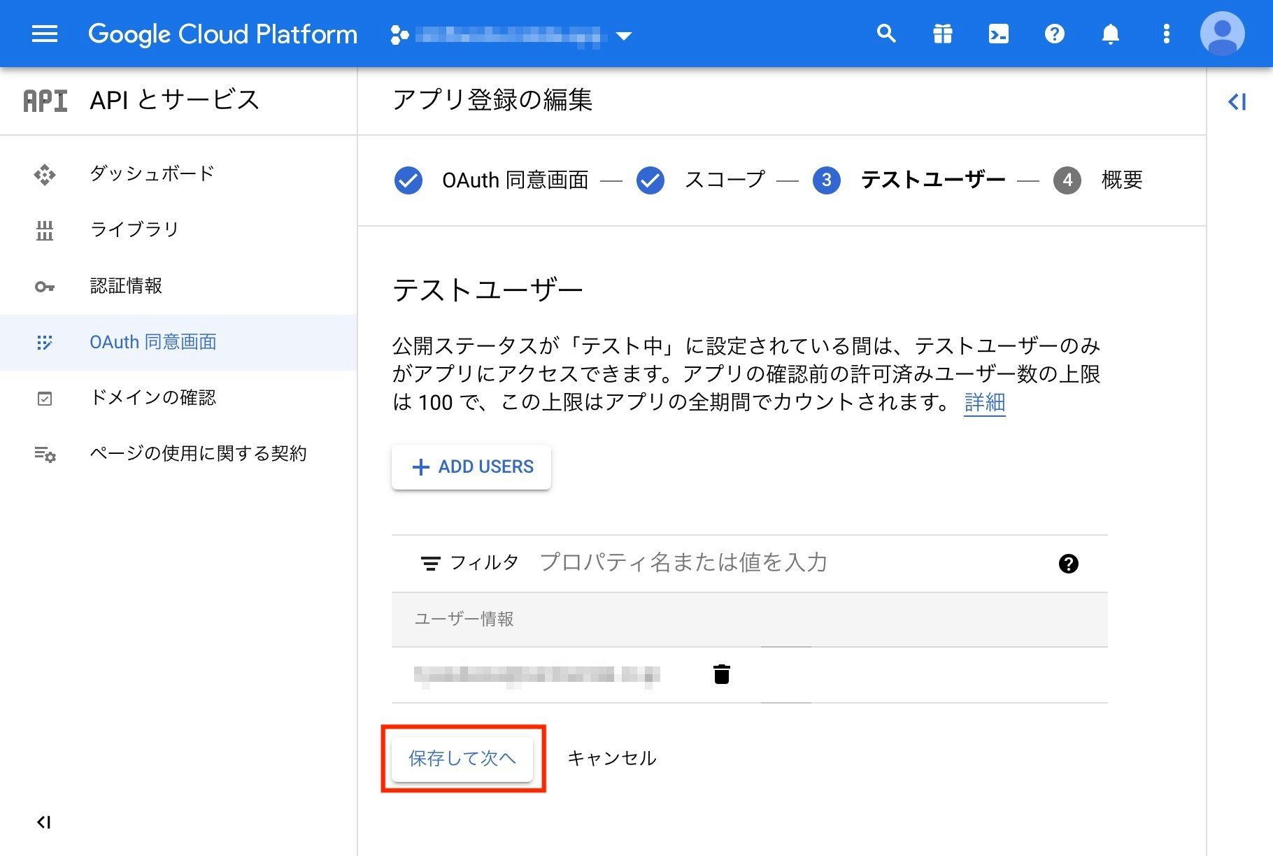 console.cloud.google.com_iam-admin_serviceaccounts_authuser=0&project=a76spa-toinx-dev (1).jpg