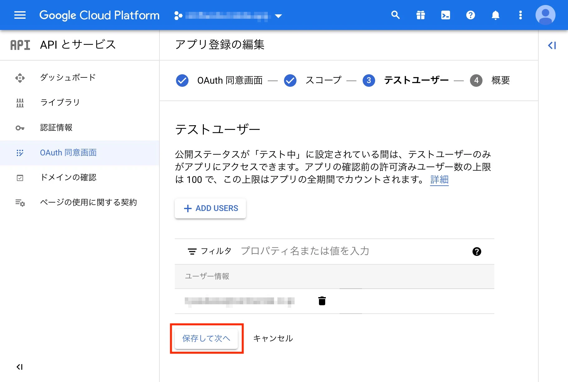 console.cloud.google.com_iam-admin_serviceaccounts_authuser=0&project=a76spa-toinx-dev (1).jpg