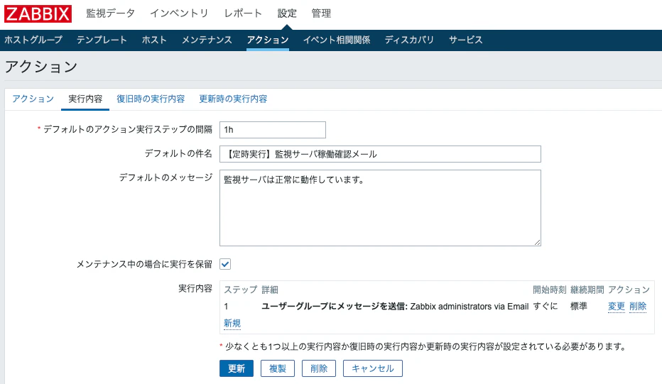 スクリーンショット 2020-03-25 9.45.02.png