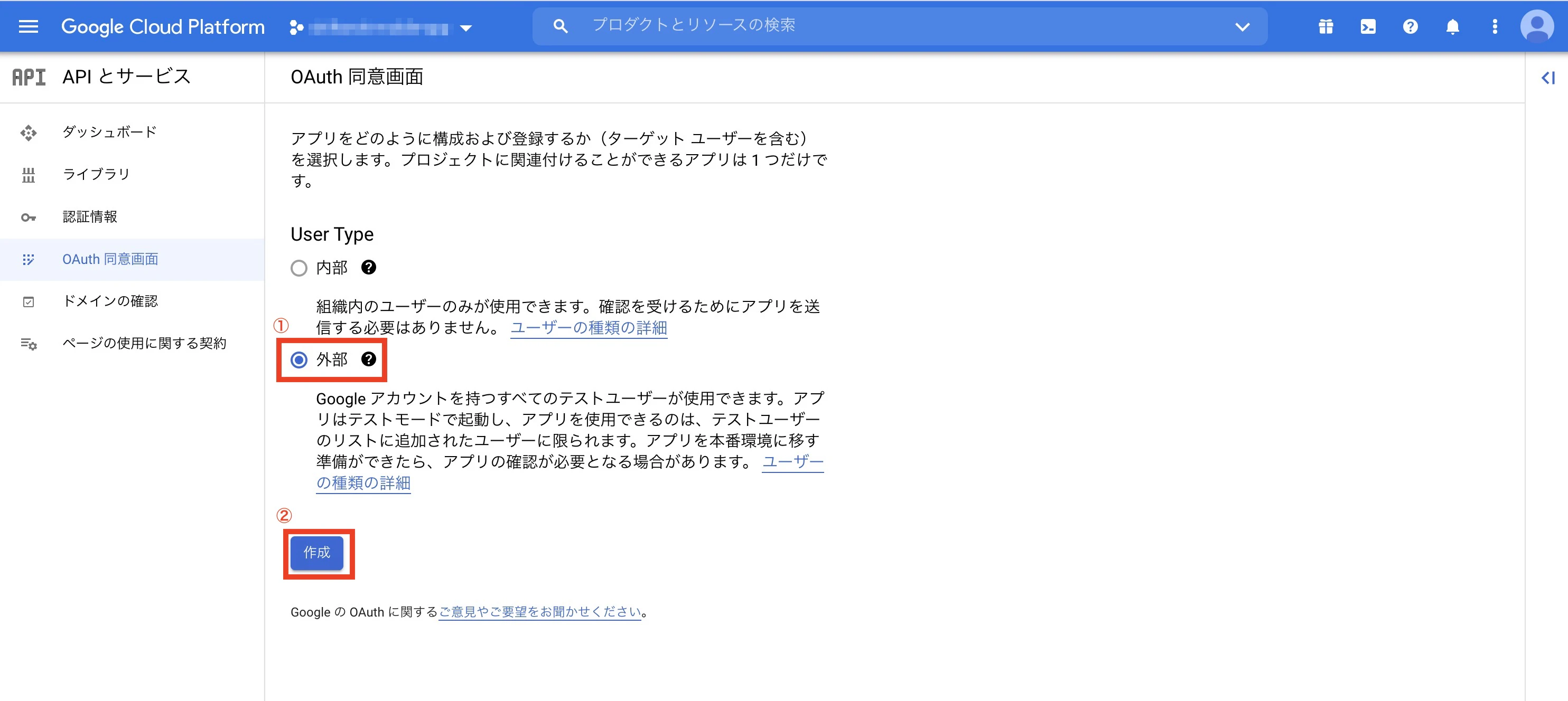 スクリーンショット 2021-09-08 11.42.54.jpg