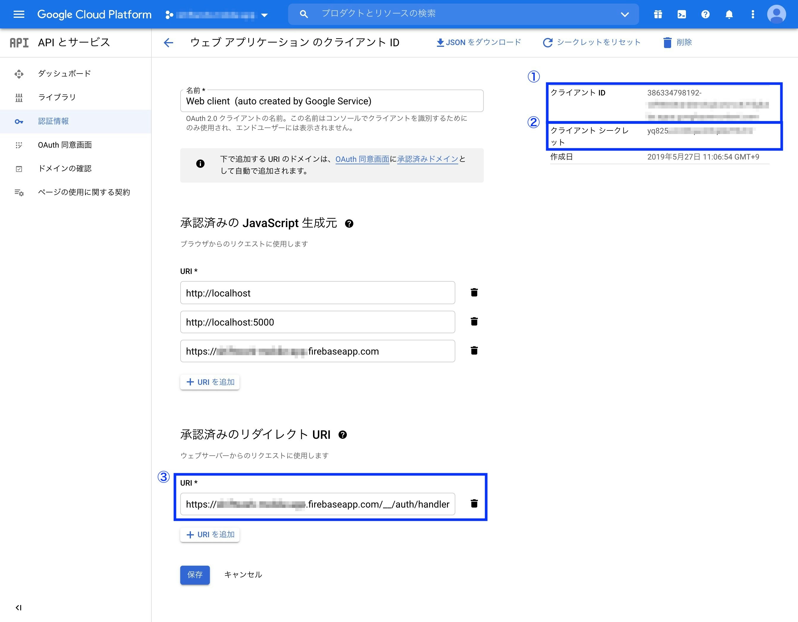 console.cloud.google.com_apis_credentials_consent_edit;newAppInternalUser=false_authuser=0&project=shiftwork-mobile-app (4).jpg