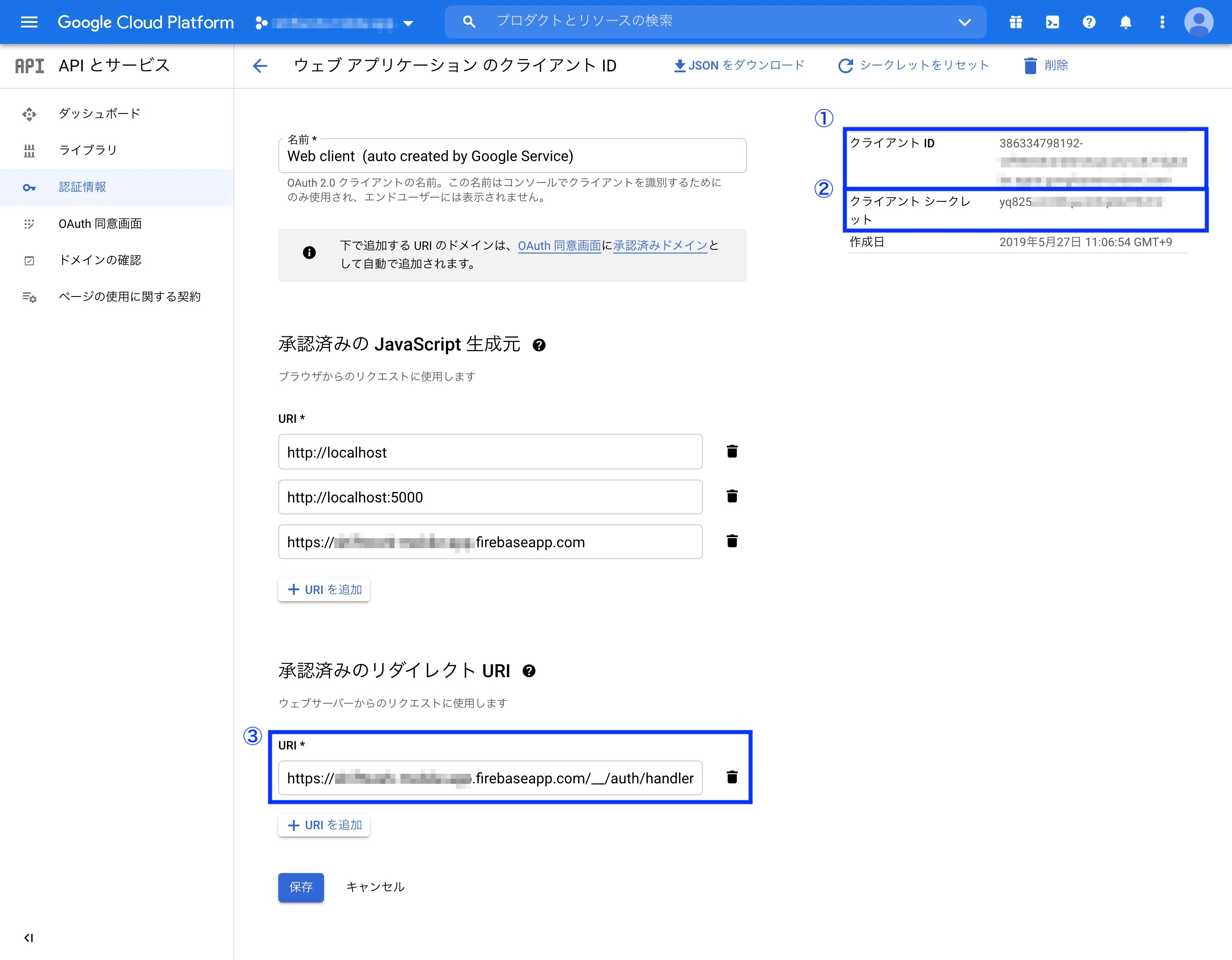 console.cloud.google.com_apis_credentials_consent_edit;newAppInternalUser=false_authuser=0&project=shiftwork-mobile-app (4).jpg