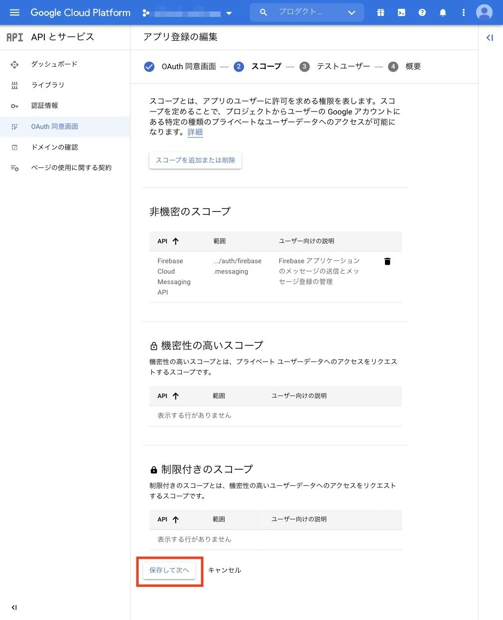 スクリーンショット 2021-09-08 13.29.31.jpg