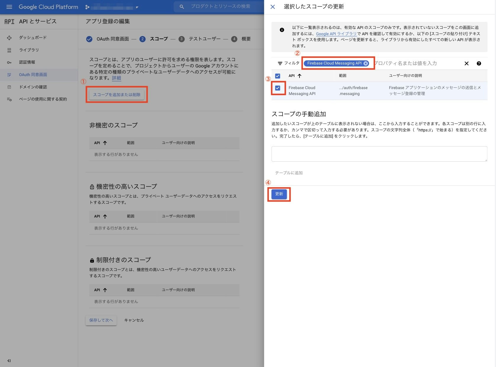 スクリーンショット 2021-09-08 13.28.59.jpg