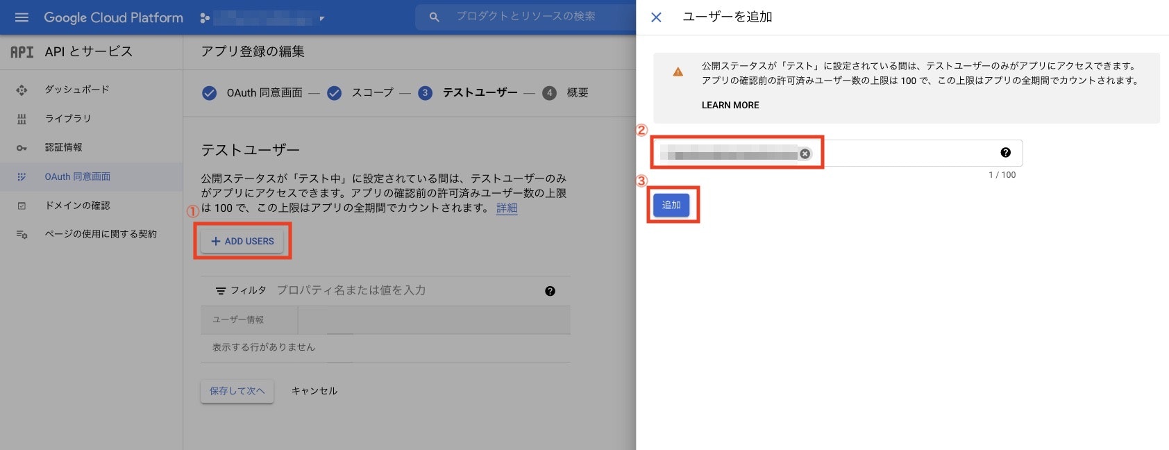 スクリーンショット 2021-09-08 13.30.24.jpg