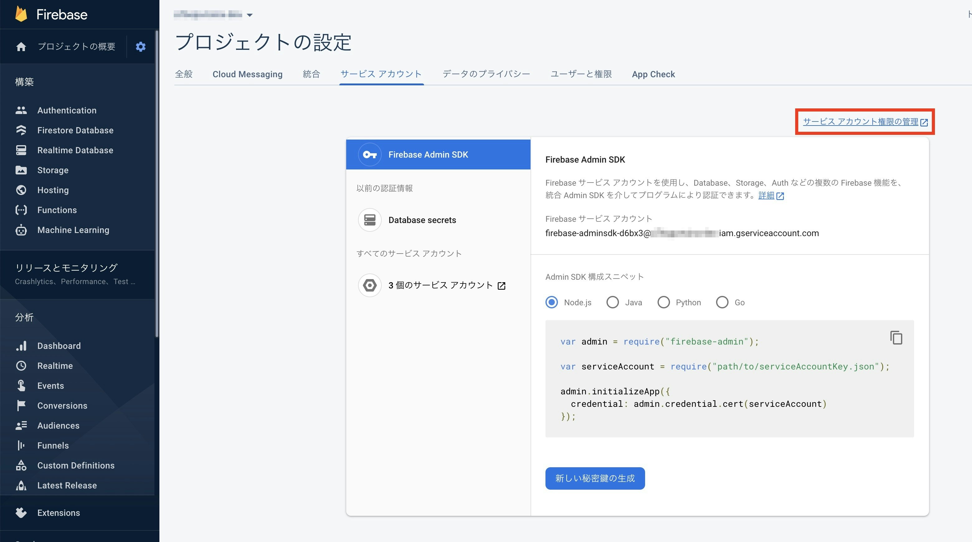 スクリーンショット 2021-09-08 13.40.43.jpg