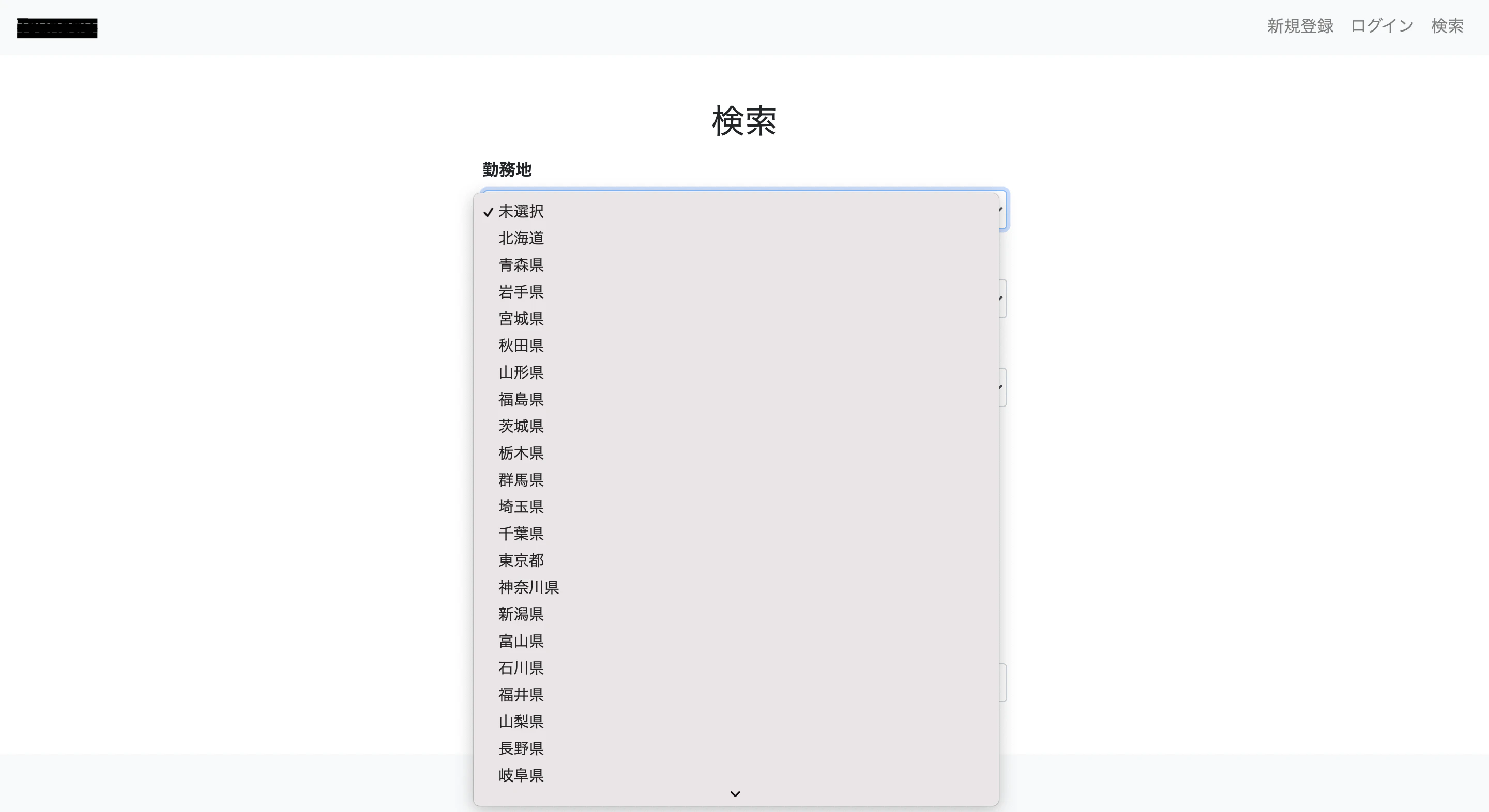 プルダウン.png