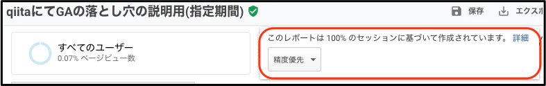 貼り付けた画像_2019_11_22_17_08.png