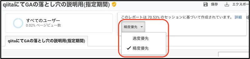 貼り付けた画像_2019_11_22_17_10.png