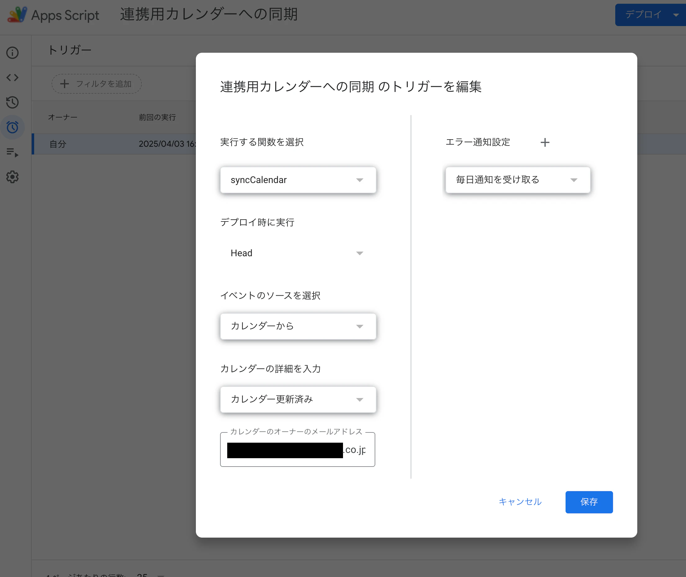名称未設定 2.png