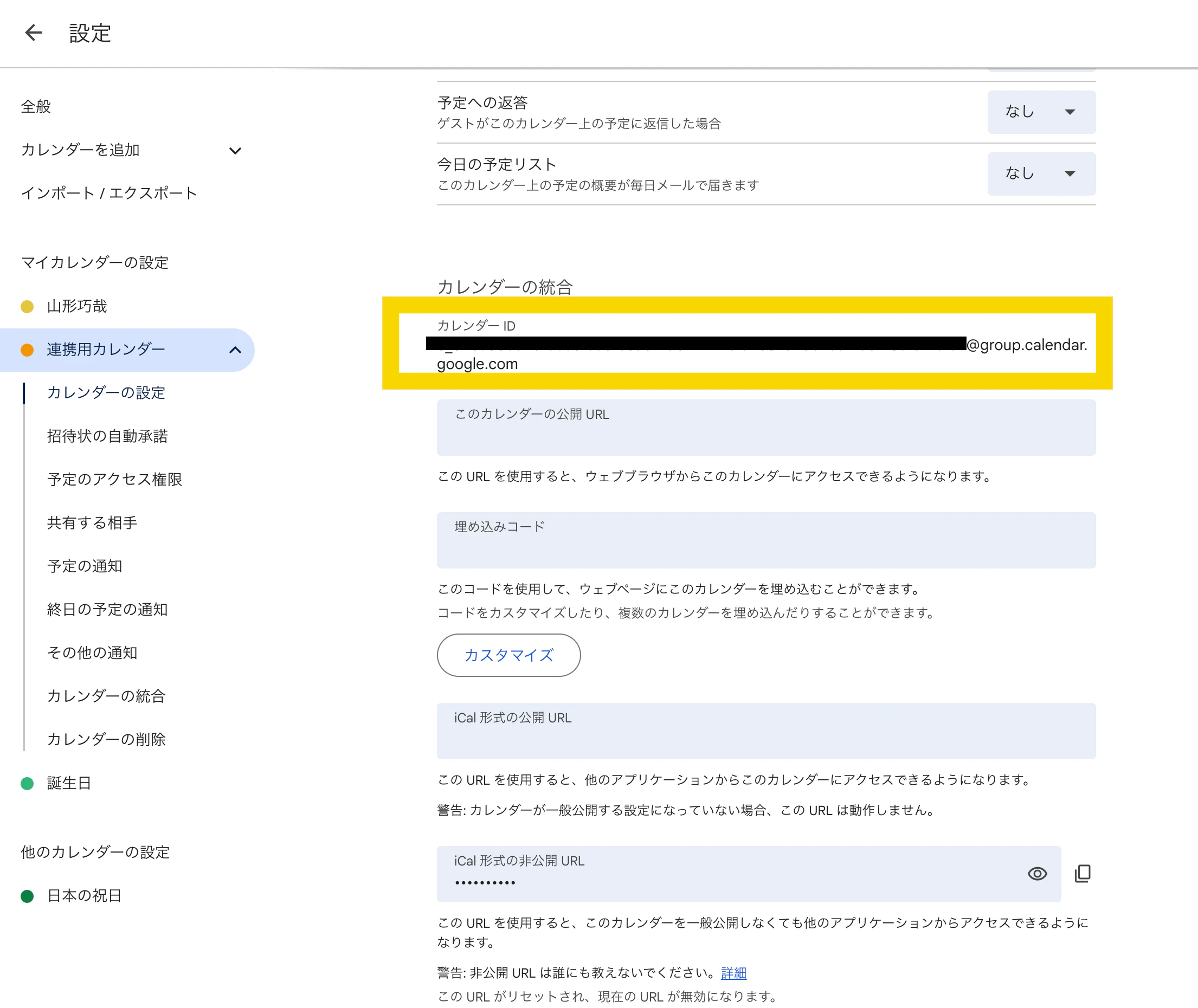 名称未設定 1.png