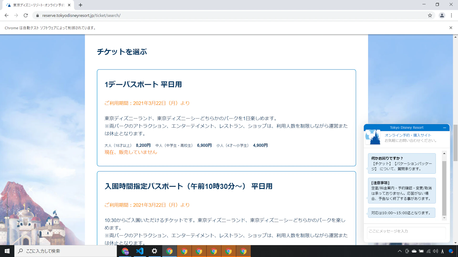 スクリーンショット (12).png