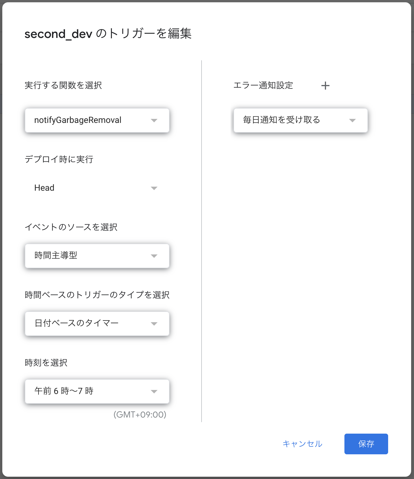 スクリーンショット 2021-01-25 1.32.14.png