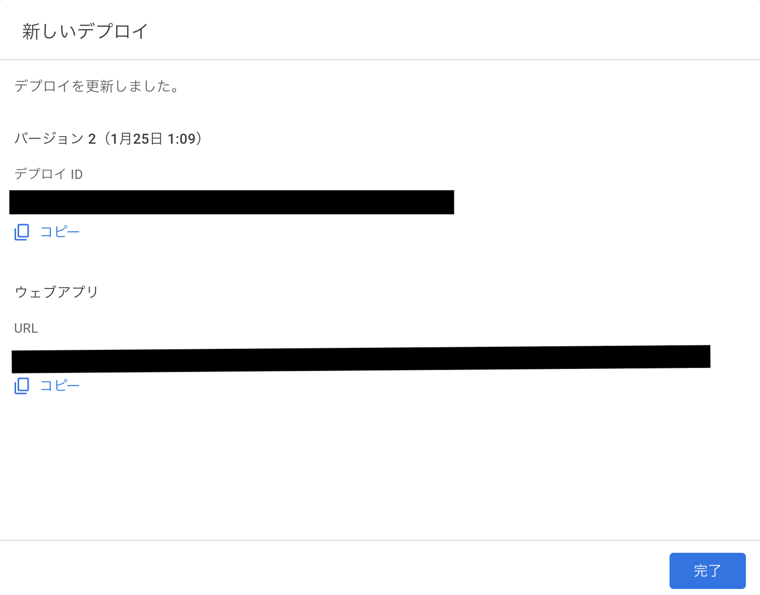 スクリーンショット 2021-01-25 1.09.16.png