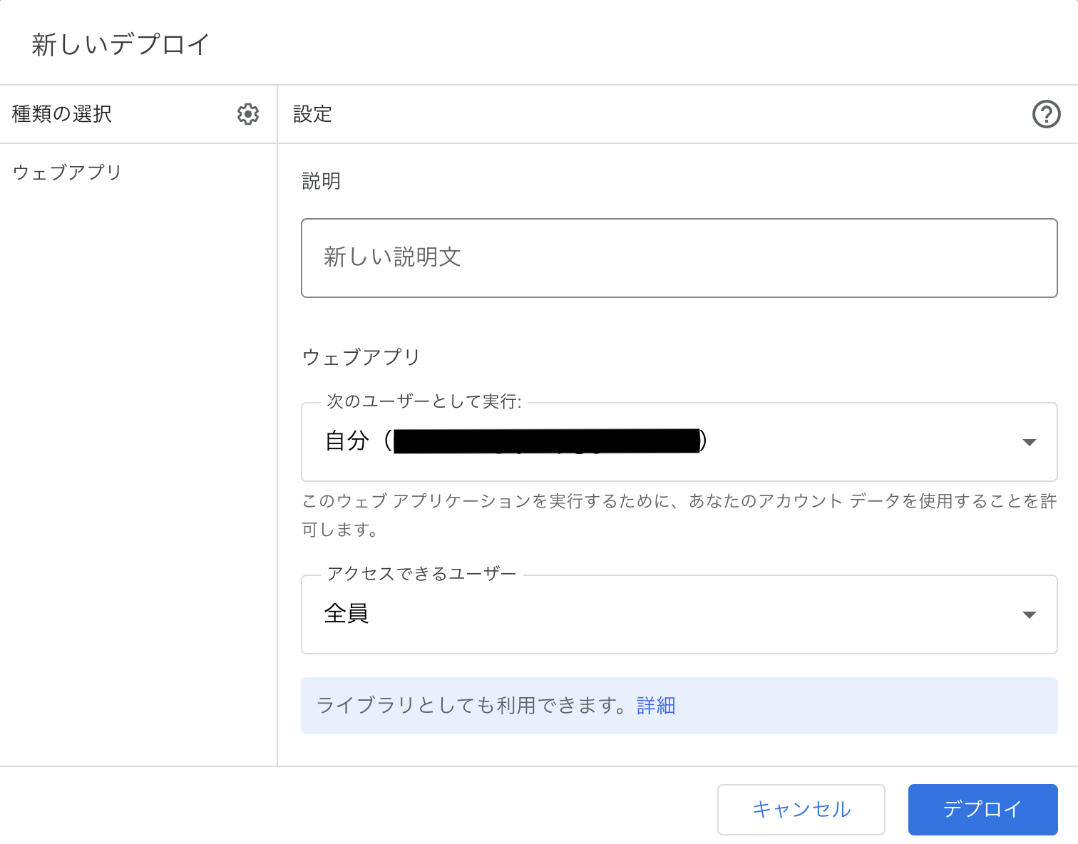 スクリーンショット 2021-01-25 1.08.56.png