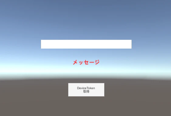記事
