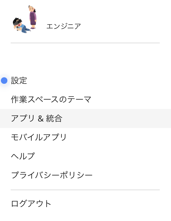 スクリーンショット 2020-07-23 13.14.16.png