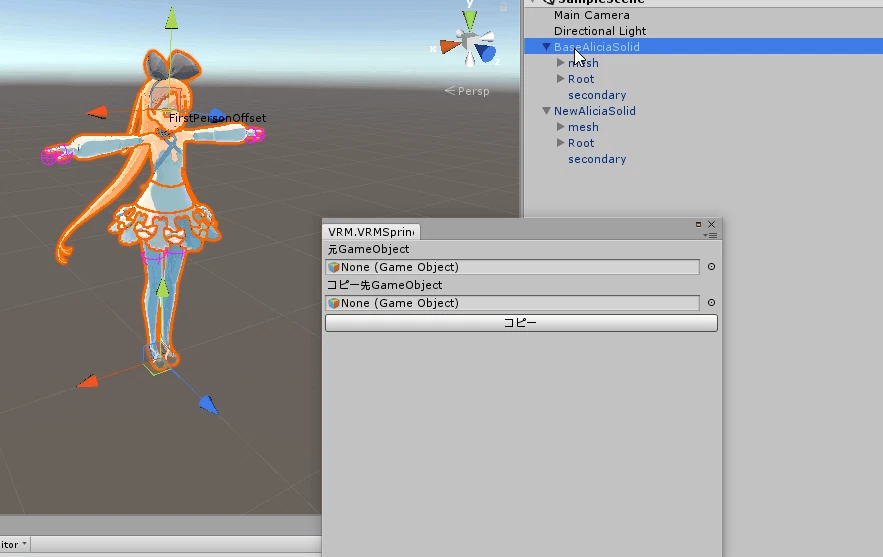 vrm.gif