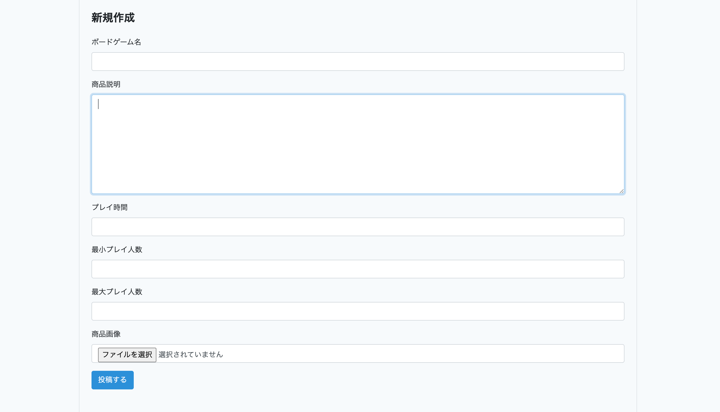 スクリーンショット 2021-02-08 19.53.24.png