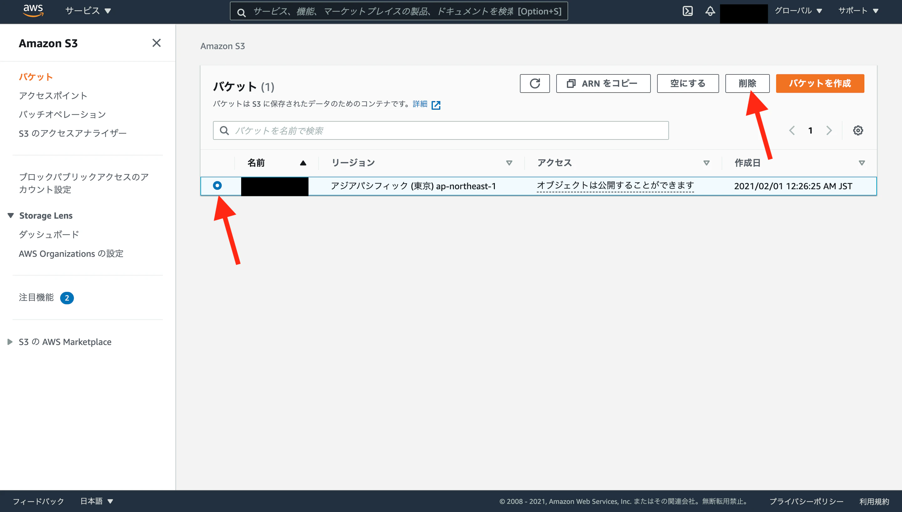 スクリーンショット 2021-02-13 12.41.33.png