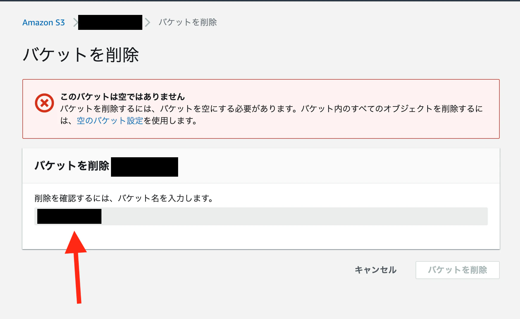 スクリーンショット 2021-02-13 12.44.25.png