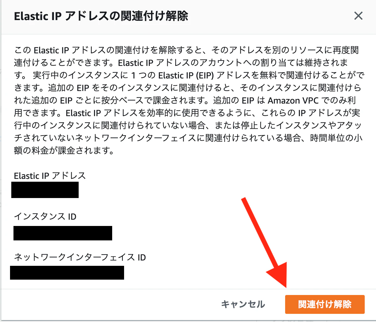 スクリーンショット 2021-02-13 12.14.47.png