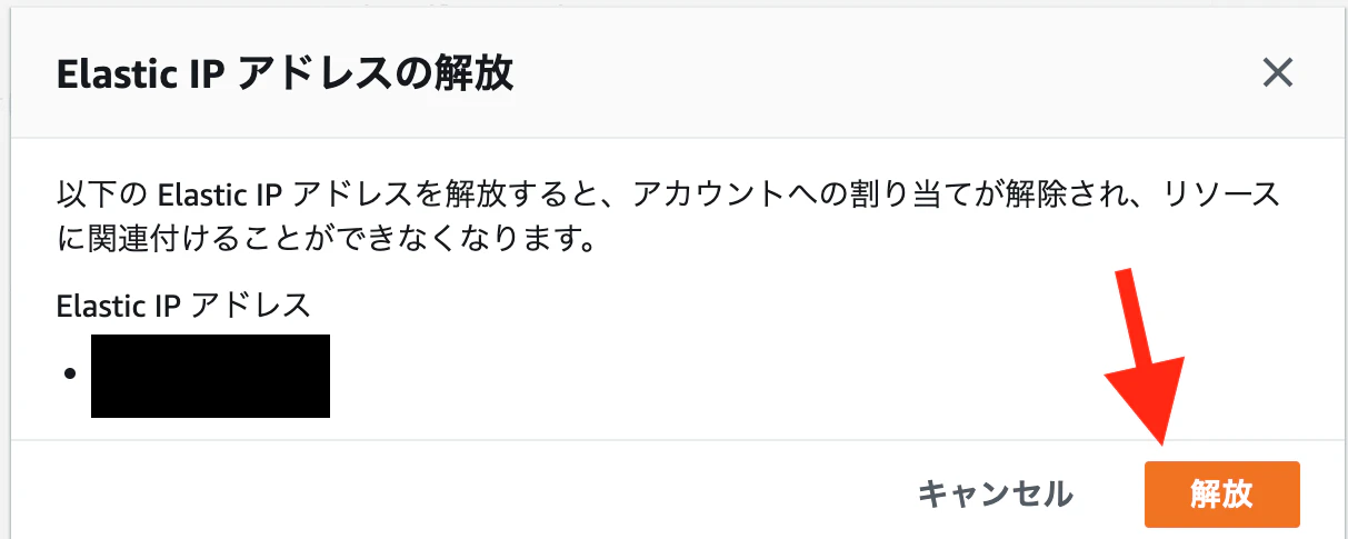 スクリーンショット 2021-02-13 12.19.36.png