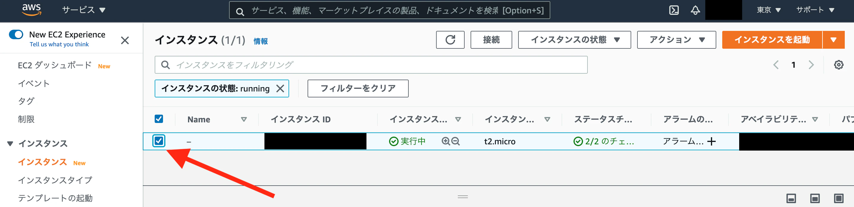 スクリーンショット 2021-02-13 13.19.21.png