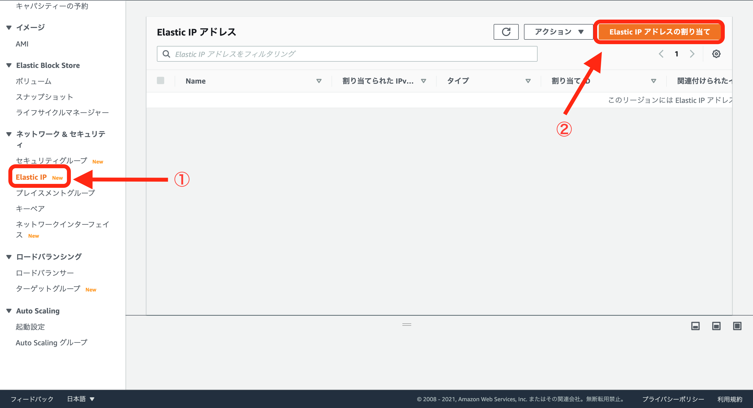 スクリーンショット 2021-02-13 16.27.56.png