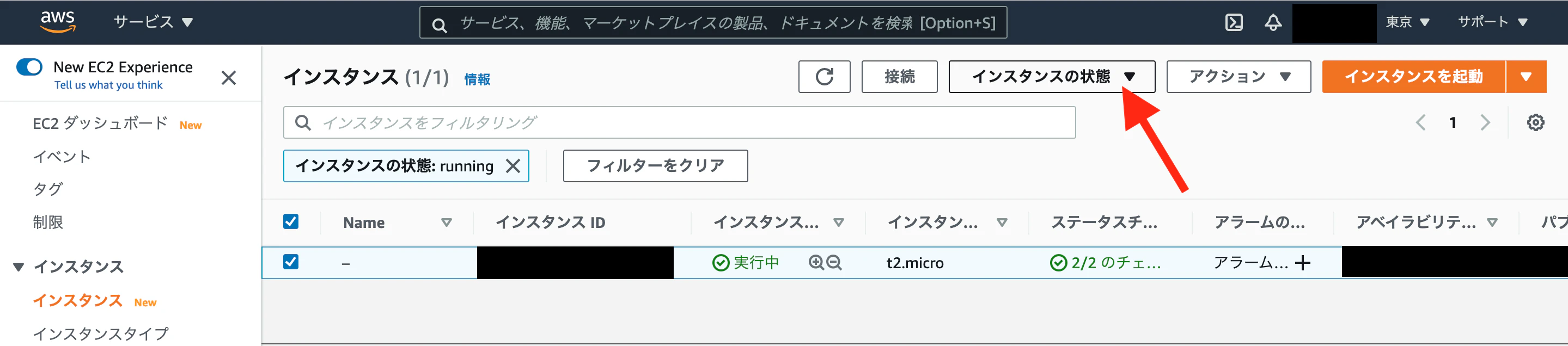 スクリーンショット 2021-02-13 13.22.57.png